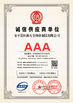 China Anping County Hengyuan Hardware Netting Industry Product Co.,Ltd. Certificações
