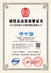 China Anping County Hengyuan Hardware Netting Industry Product Co.,Ltd. Certificações