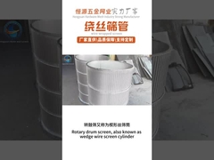 Fábrica da tela de fio da cunha